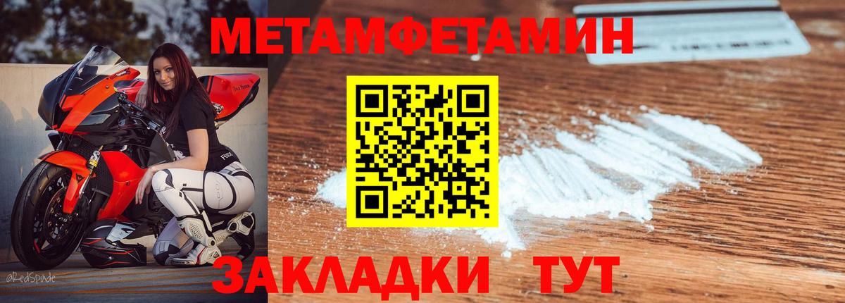 Ессентуки  Амфетамин VHQ  Амфетамин  Вход с VPN  АМФ 