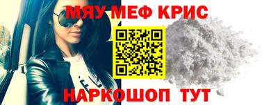 альфа пвп VHQ Конаково