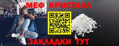 синтетический гашиш Коммунар