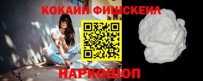 синтетический гашиш Коммунар