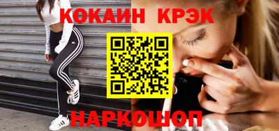 синтетический гашиш Коммунар