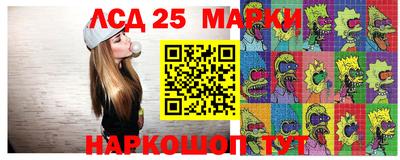синтетический гашиш Коммунар