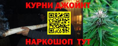 синтетический гашиш Коммунар