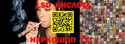 альфа пвп VHQ Конаково