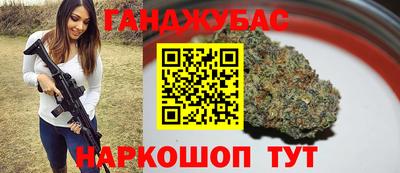 альфа пвп VHQ Конаково
