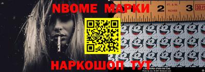 альфа пвп VHQ Конаково