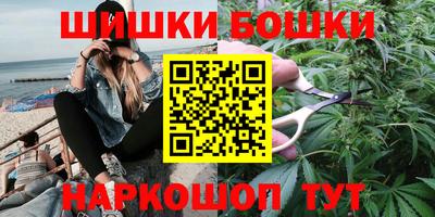 синтетический гашиш Коммунар