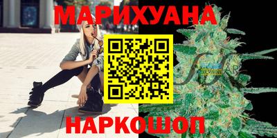 дистиллят марихуана Комсомольск-на-Амуре
