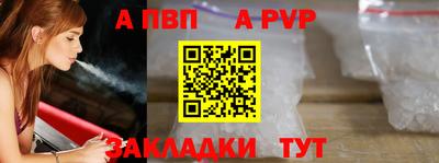 синтетический гашиш Коммунар