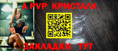 синтетический гашиш Коммунар