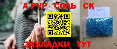 дистиллят марихуана Комсомольск-на-Амуре