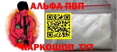 дистиллят марихуана Комсомольск-на-Амуре