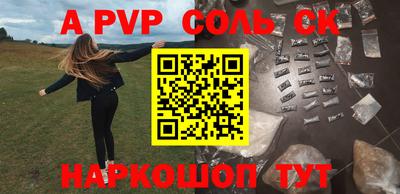 синтетический гашиш Коммунар