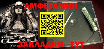 синтетический гашиш Коммунар