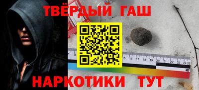 альфа пвп VHQ Конаково