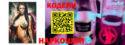 синтетический гашиш Коммунар