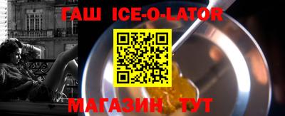 синтетический гашиш Коммунар