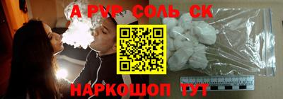 синтетический гашиш Коммунар