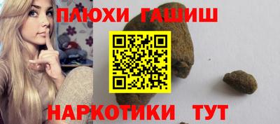 синтетический гашиш Коммунар