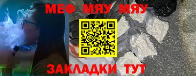 альфа пвп VHQ Конаково