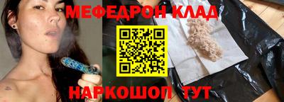 альфа пвп VHQ Конаково