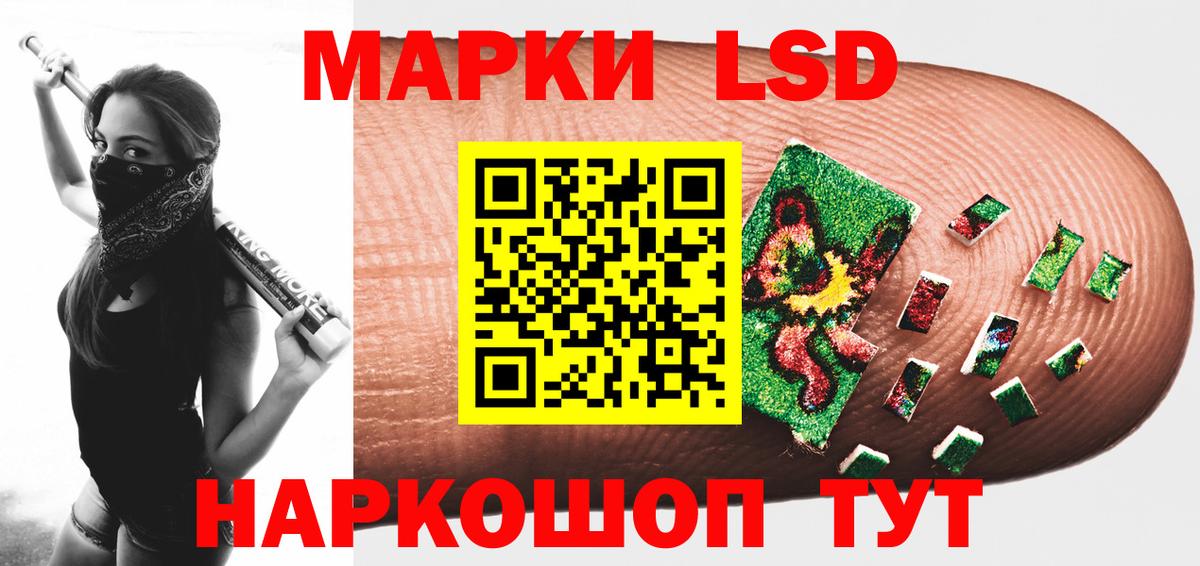 Лсд 25 экстази кислота  ссылка на мегу ТОР  Вход с VPN  Ессентуки  Лсд 25 экстази кислота 