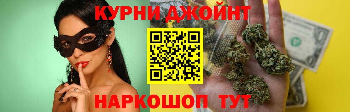 Ессентуки  Бошки марихуана сатива  Канабис планчик  Канабис OG Kush  Каннабис Amnesia  Вход с VPN 